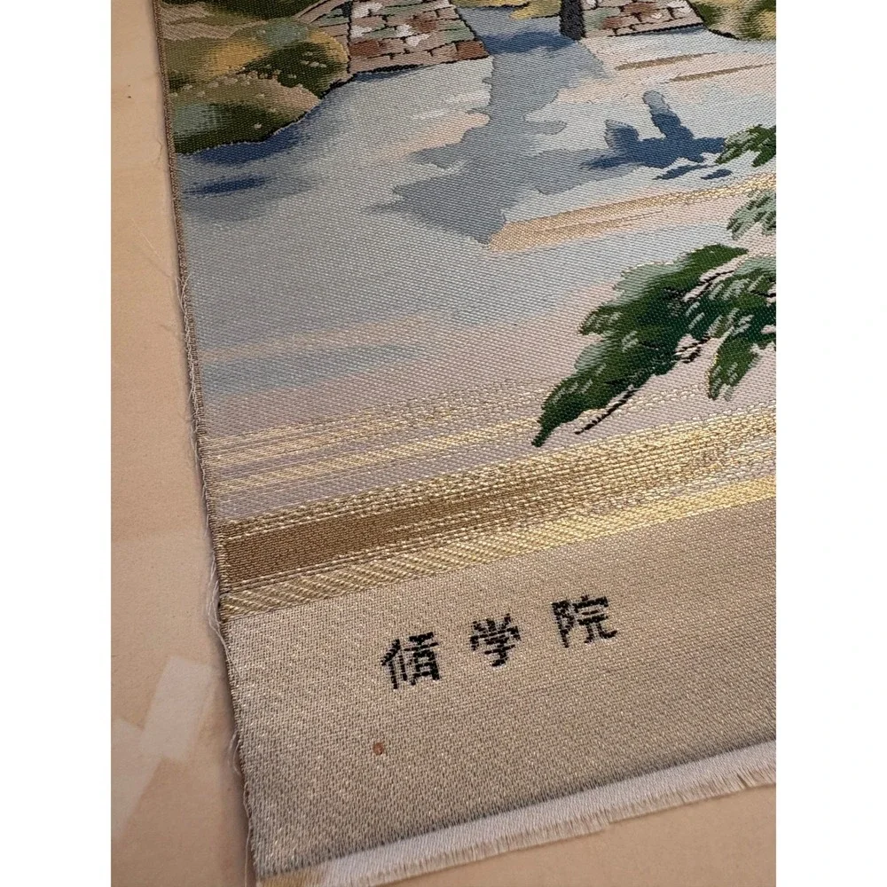 Vintage Japanese Silk Tapestry Shugakuin Imperial Villa Kyoto Gold Thread Art